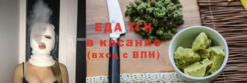 Cannafood конопля  darknet какой сайт  Бикин 