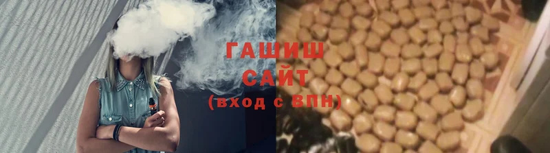 ГАШИШ индика сатива  Бикин 