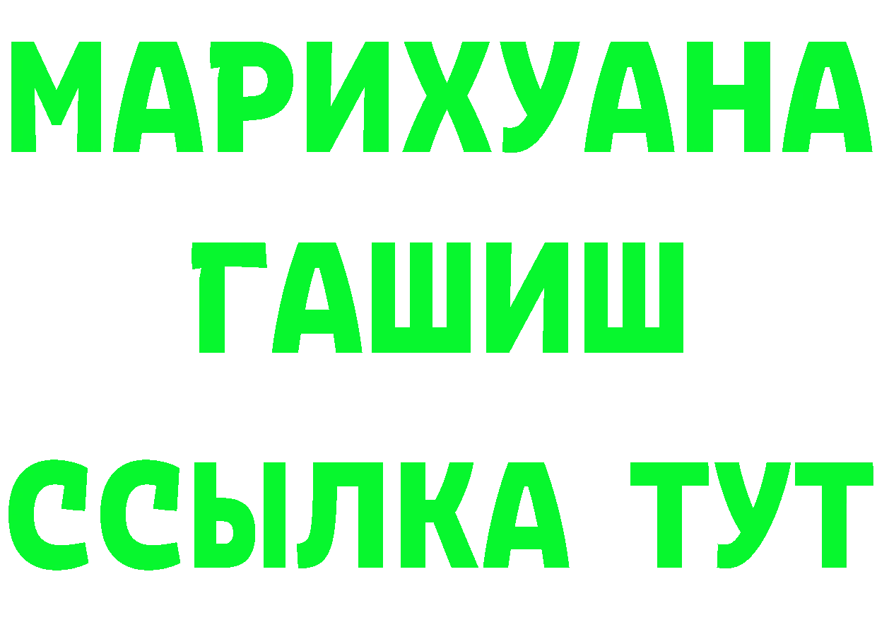 КЕТАМИН VHQ сайт это мега Бикин