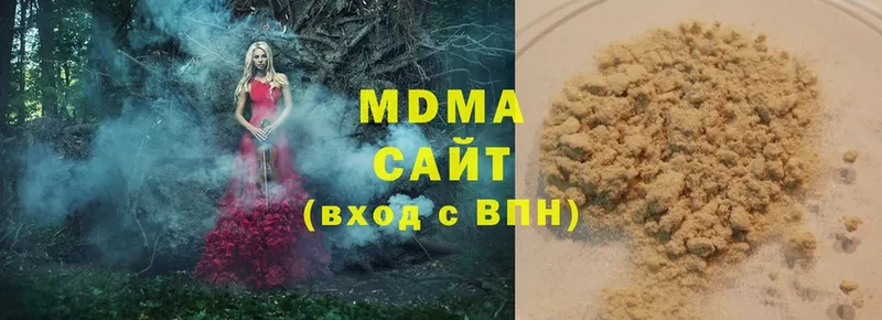 MDMA VHQ  закладки  Бикин 